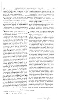 Exemple de pages en grec et en latin de la PG